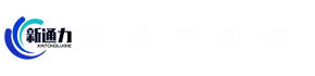 新通力致力于單凍機速凍機等機械設備_新通力食品機械有限公司_食品隧道式速凍機隧道速凍機生產廠家
